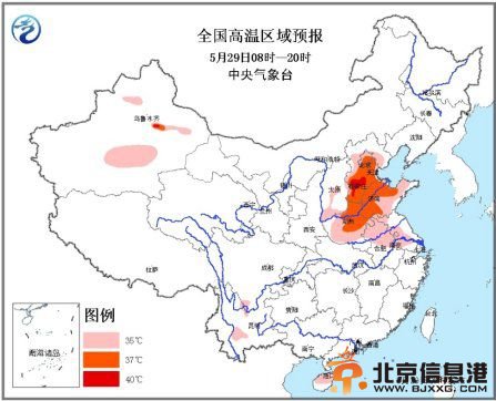 全国多地现35℃以上高温天气 局地气温可达40℃
