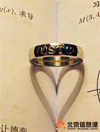 中科大毕业戒指走红3