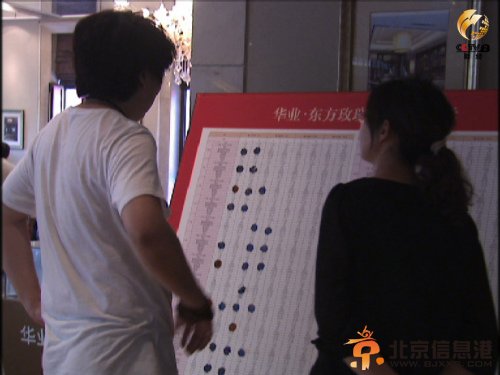 <a href='http://www.bjxxg.cn/news/beijing/' target='_blank'><u>北京</u></a>房价依旧上涨 楼盘仍然供不应求