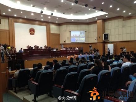 江西特大传销案终审：第一被告人被判10年罚4千万