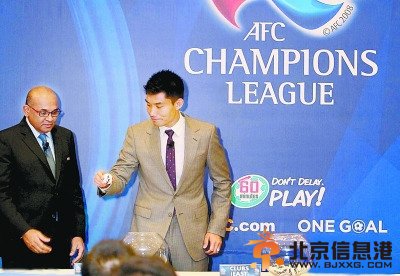 亚冠八强抽签捡个软柿子恒大运气着实不错（图）