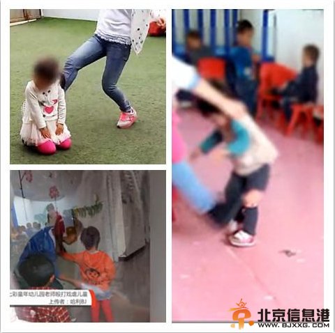 山西一幼儿园被指殴打幼儿 涉事教师被行政拘留