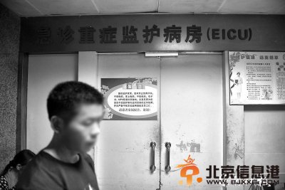 疑不堪后妈虐骂 少女吞剧毒农药