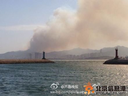 威海大火