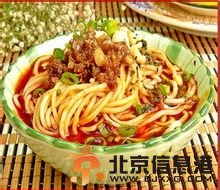担担面