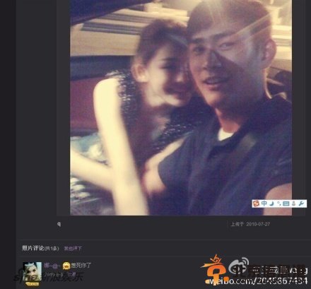 古力娜扎男友王成刚亲密照曝光 二人甜蜜亲吻