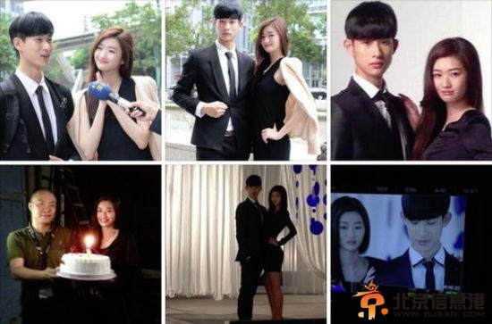 台湾现山寨版都敏俊千颂伊 合体捞金拍广告