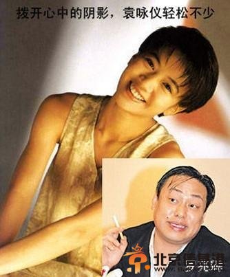 那些年被包养的女星：蔡少芬17岁被包养宠幸