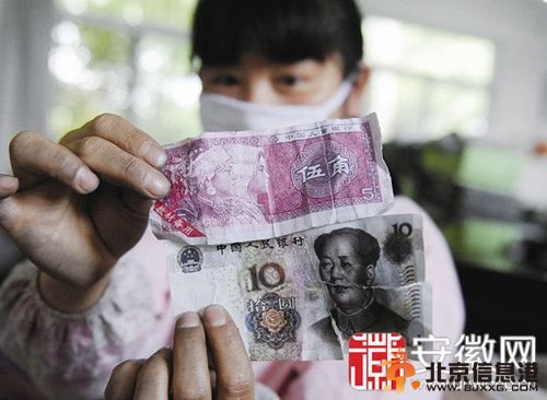 合肥公交集团每年收1.5吨“假币” 损失约20万元