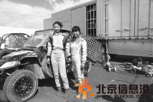 环塔拉力赛美女车手因赛车故障被迫退赛（图）