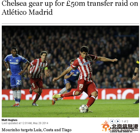 泰晤士报：切尔西5000万打包马竞3人