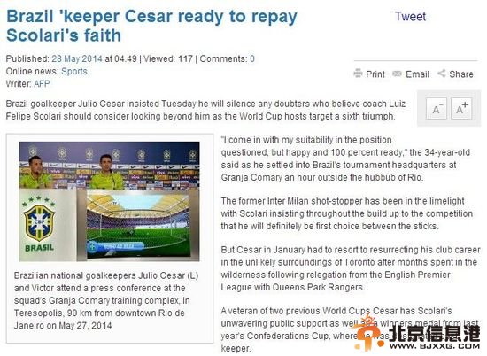 塞萨尔：要回报斯科拉里信任