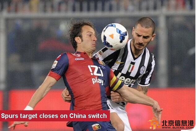 曝吉拉迪诺满意恒大合同细节 近日或敲定转会