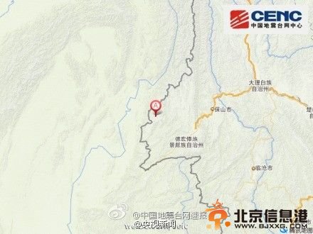 云南盈江县发生5.6级地震 震源深度3公里(图)