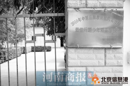 19岁花季女孩培训学校“加训”死亡 5名嫌疑人被刑拘