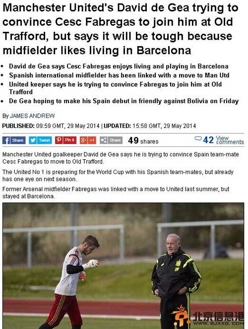 切尔西豪掷5000万挖空马竞 购三大悍将补强短板