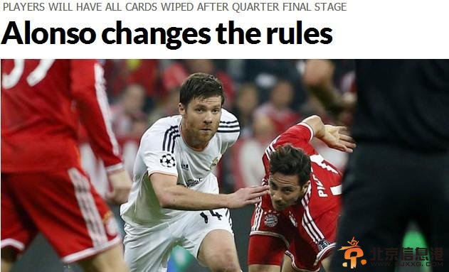 欧足联欲停止阿隆索悲剧 欧战8强后黄牌清零
