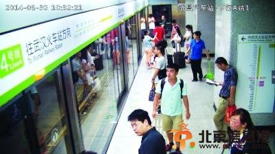 地铁站监控摄像头拍下了两位“地铁挺身哥”上车前的画面。