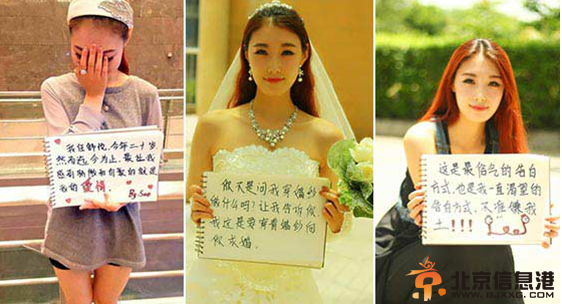 西外女生大胆求婚 9158网友齐送祝福