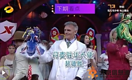 丹麦电音女王玛蒂娜Medina个人资料 丹麦皇家芭蕾舞蹈学院走红