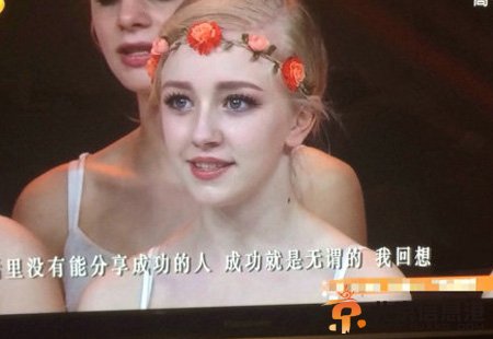 丹麦电音女王玛蒂娜Medina个人资料 丹麦皇家芭蕾舞蹈学院走红