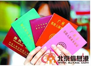 广州贫困少女无端被移民美国 母亲：女儿从未出过广州(图)