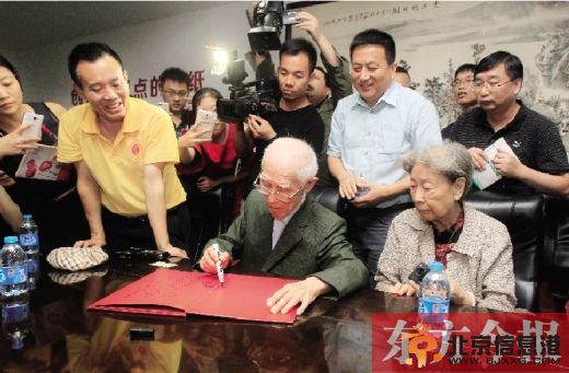 5月30日，著名诗人余光中、绿蒂、汪国真做客东方今报，并参观中原福塔。今年是东方今报创刊十周年，余光中和汪国真、绿蒂分别为东方今报题字。