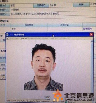 黄海波（资料图）