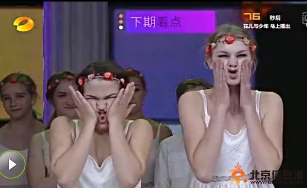 丹麦电音女王做客《天天向上》瞬间成女神