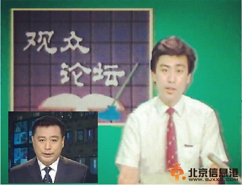 李瑞英清纯旧照曝光 与张宏民告别新闻联播引怀旧