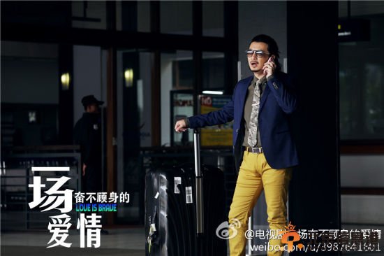 黄海波被收容<a href='http://www.bjxxg.cn/edu/' target='_blank'><u>教育</u></a> 《一场奋不顾身的爱情》剧组停拍