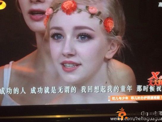天天向上丹麦皇家芭蕾舞团小美女走红 画里走出来的美人
