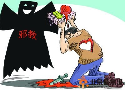 起底