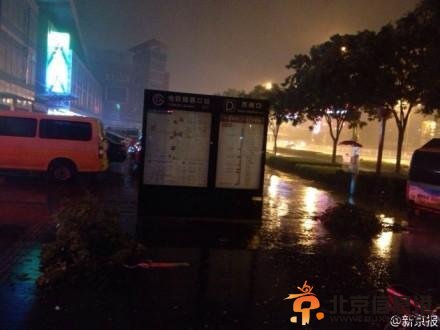 组图：北京河北等多地狂风暴雨 廊坊全城停电