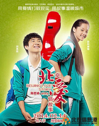 演员刘昊然微博个人资料 与欧阳娜娜上快乐大本营关系亲昵