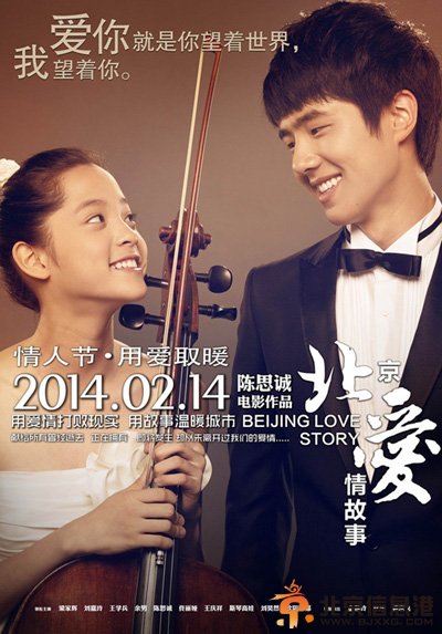 演员刘昊然微博个人资料 与欧阳娜娜上快乐大本营关系亲昵