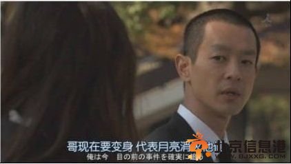 网友披露神翻译 日本电视剧现男美少女战士