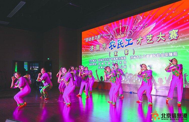 济南农民工才艺大赛落幕 600名农民工登台秀才艺