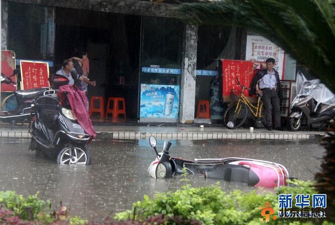 中央气象台继续发布暴雨蓝色预警