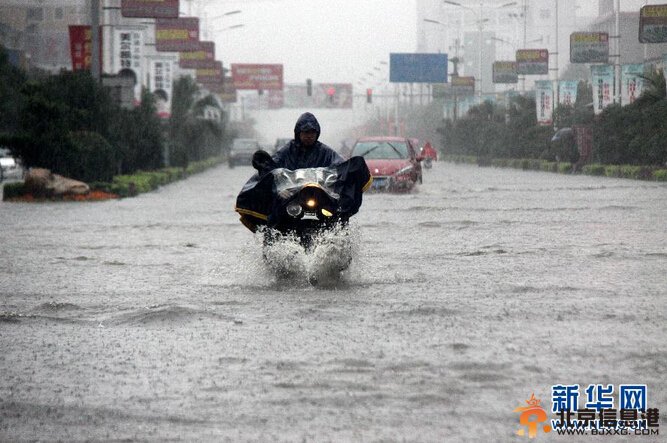 中央气象台继续发布暴雨蓝色预警