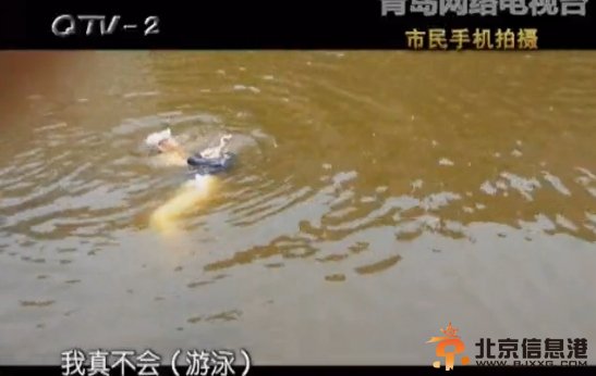 六旬老太疑抑郁轻生跳湖 俩老汉接力救人