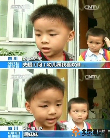 央视节目《童言无忌》采访失恋男孩：因被蚊子咬包“失恋”