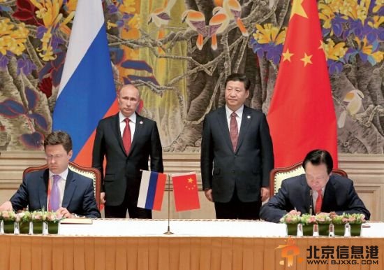 5月21日，中国国家主席习近平和俄罗斯总统普京在上海共同见证中俄两国政府《中俄东线天然气合作项目备忘录》、中国石油天然气集团公司和俄罗斯天然气工业股份公司《中俄东线供气购销合同》的签署。 新华社