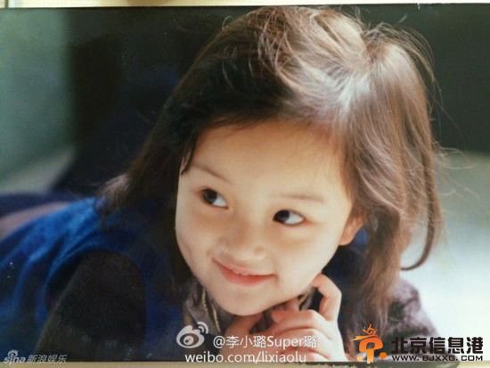 众星晒童年萌照庆儿童节 李小璐萌照获赞(组图)
