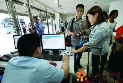 <a href='http://www.bjxxg.cn/news/beijing/' target='_blank'><u>北京</u></a>长途站加强反恐力度 进京乘客需查身份证