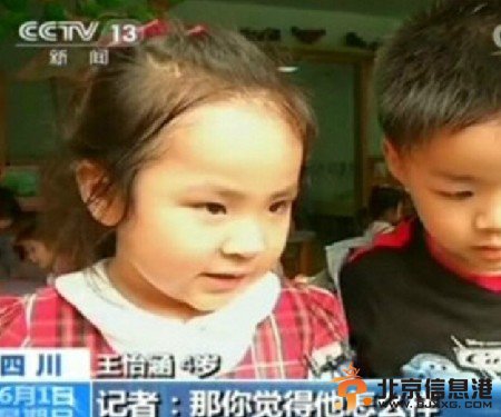 童言无忌 央视采访失恋男孩:我喜欢她她不喜欢我