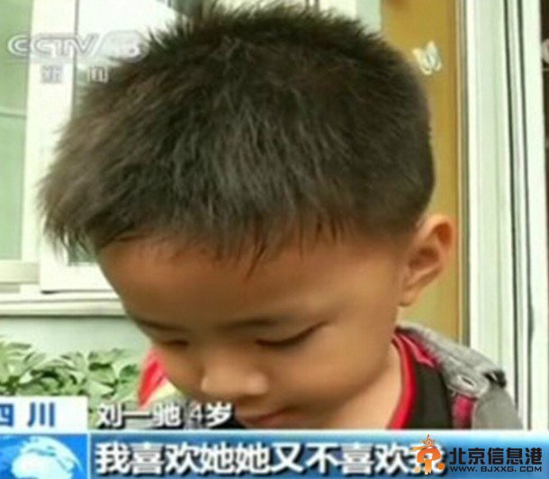央视采访四岁失恋男孩1分钟视频爆红 童言无忌！