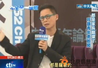 罗大佑参加论坛