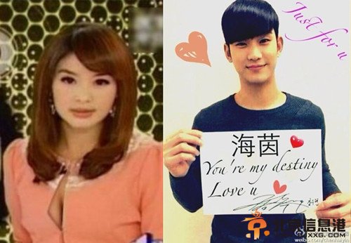 台湾主播大胸爆钮淡定继续播报 胸部瞬间变大遭质疑