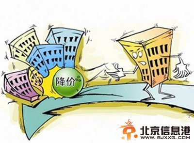 <a href='http://www.bjxxg.cn/news/beijing/' target='_blank'><u>北京</u></a><a href='http://www.bjxxg.cn/house/loushi/' target='_blank'><u>楼市</u></a>量价齐跌六月继续过冬 二三线城市<a href='http://www.bjxxg.cn/house/loushi/' target='_blank'><u>楼市</u></a>前景堪忧【组图】